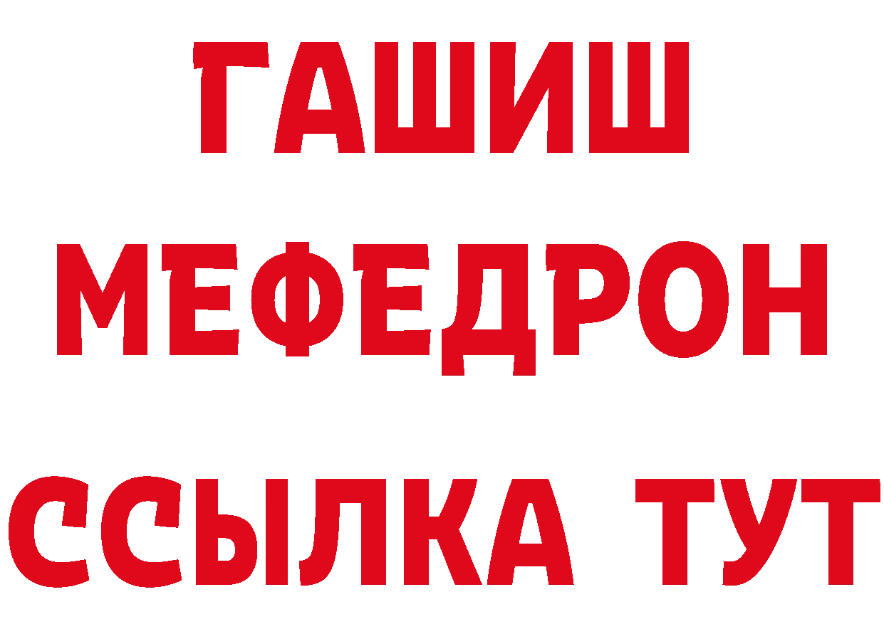 Магазины продажи наркотиков даркнет официальный сайт Рыбинск